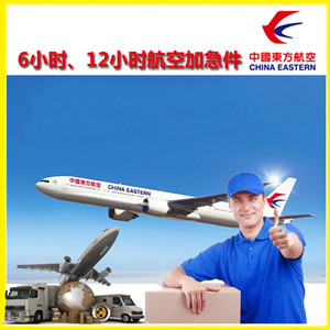 宁蒗泸沽湖航空托运公司谈空运的四大作用是什么